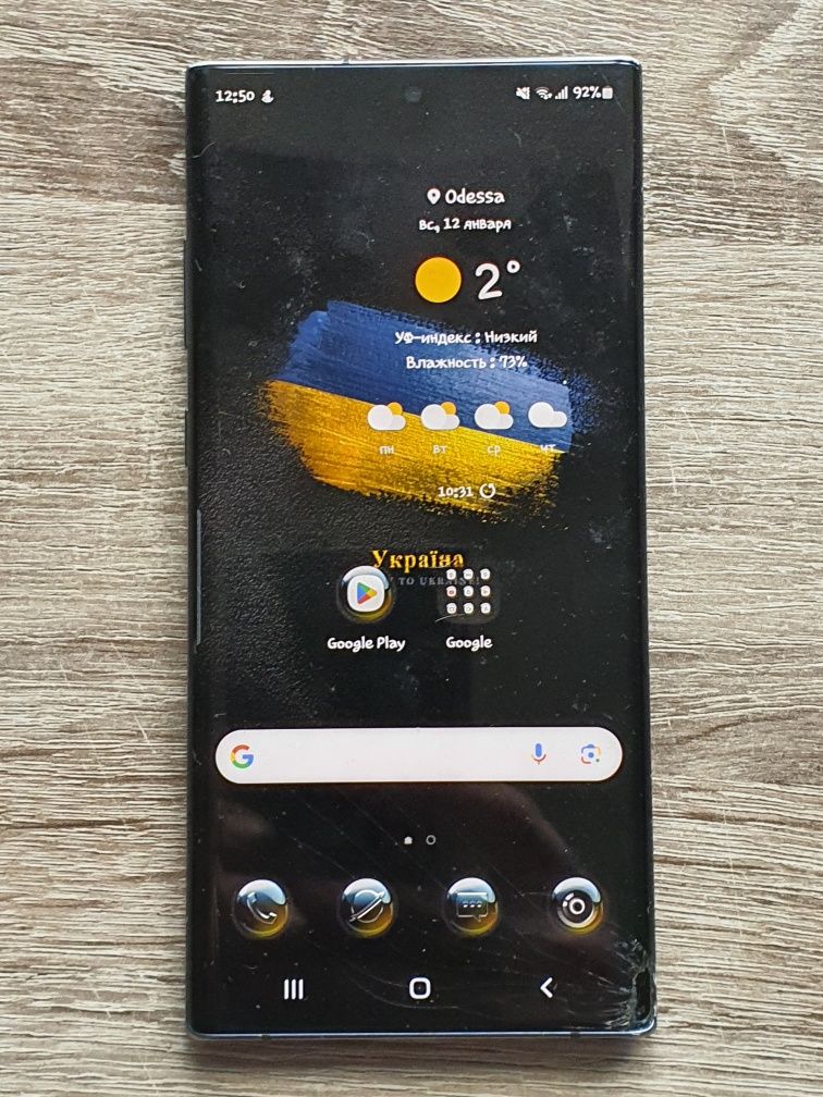 Samsung galaxy note 10 plus