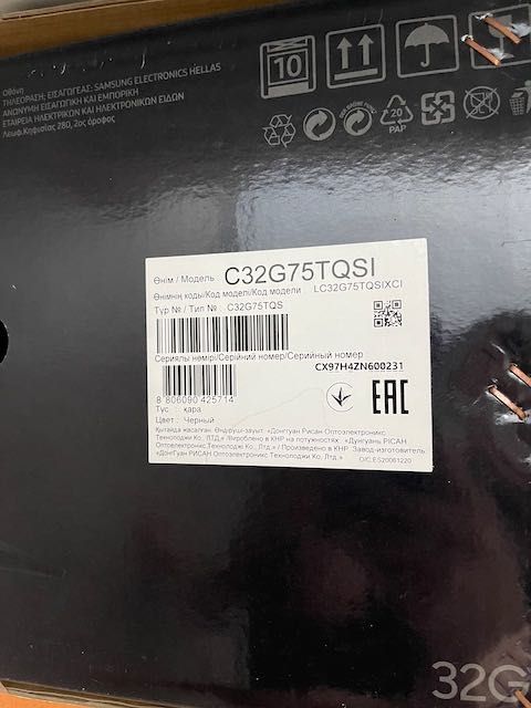 Ігровий Монітор Samsung Odyssey G7 C32G75TQSI