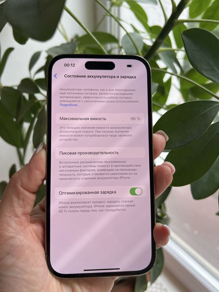 Iphone 14 Pro 128gb айфон