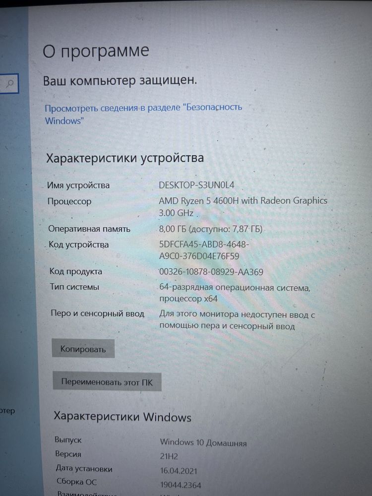 Продам ноутбук Lenovo Legion 5