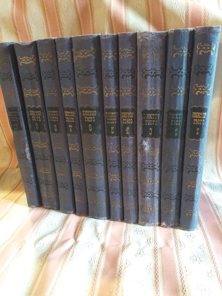 Виктор Гюго в десяти томах. Цена за все 10 тома.