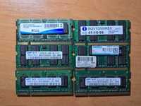 ОЗУ DDR2 1Gb, пам'ять в ноутбук