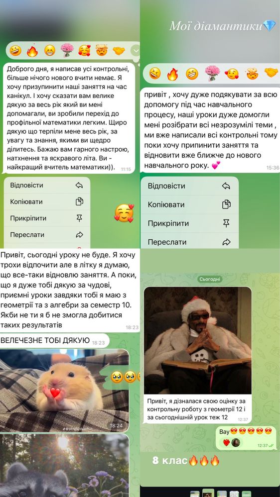 Репетитор з математики 5–11 класи Підготовка до НМТ
