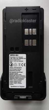 Акумулятор MRB-M4 USB-C 4950 mAh для радіостанцій MOTOROLA