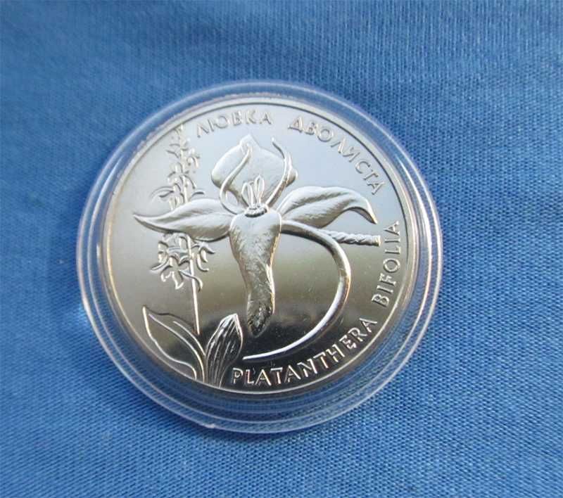 Пам'ятні ювілейні монети України серія Флора і фауна