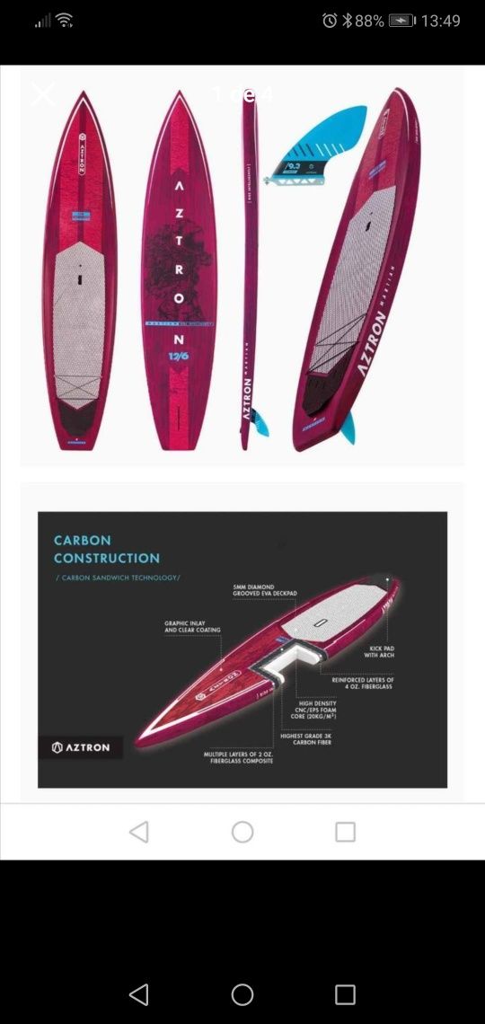 Sup Aztron Martian Carbon 12.6