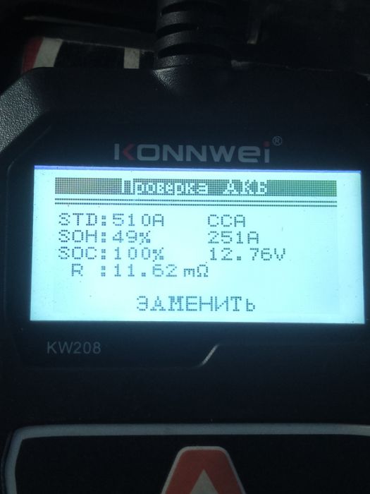 Автомобільний акумулятор Nord Star 60Ah.510A.