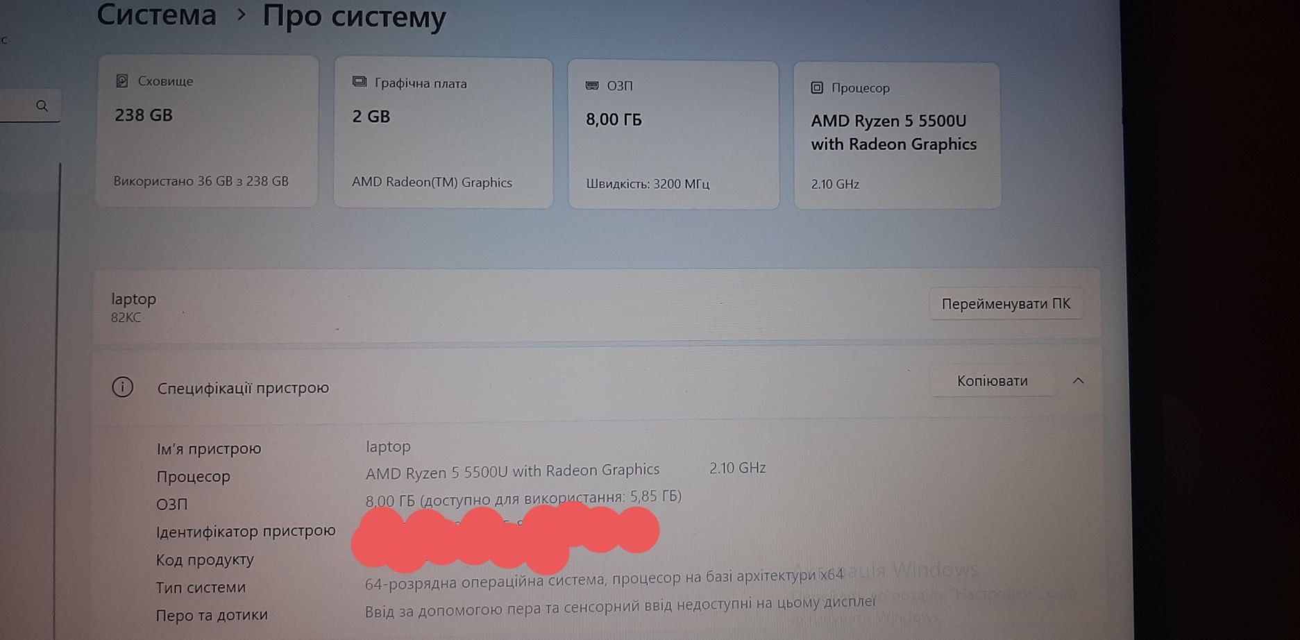 Lenovo V14 G2 ALC | Ryzen 5 5500U | 8GB RAM | SSD 256GB