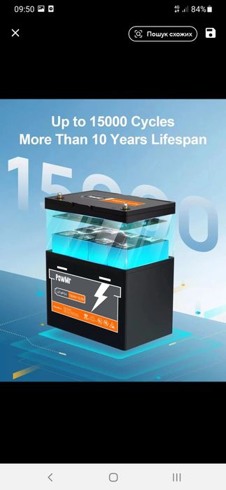 Акумулятор lifepo4  Powmr 12.8v 100ah