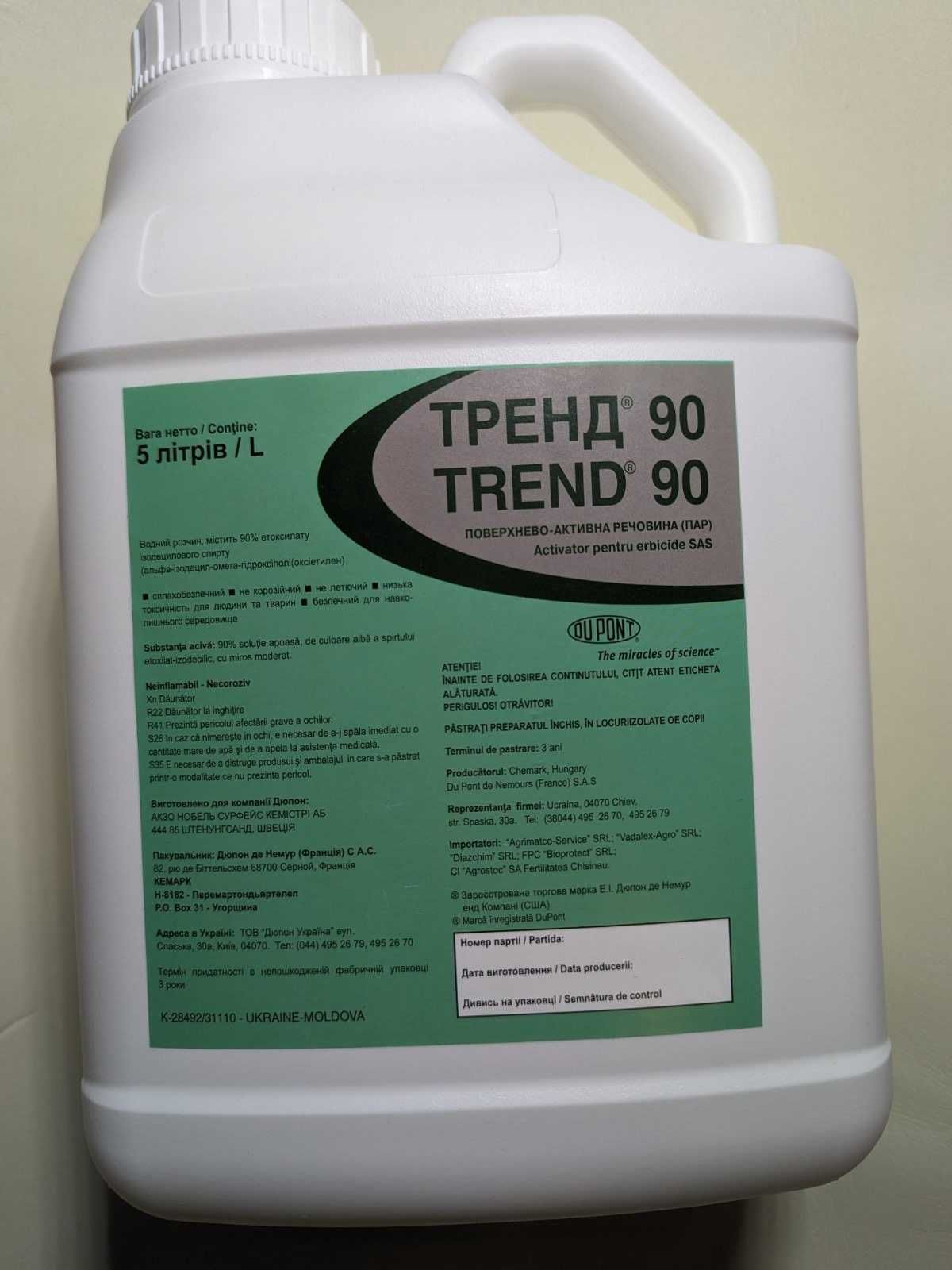 Прилипатель Тренд 90