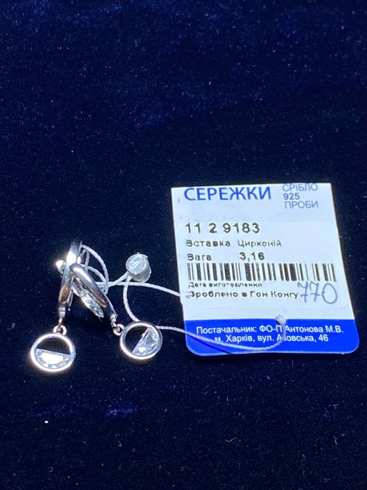 Продам нові срібні вироби