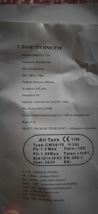 Продаётся новый компрессор на 24 литра производитель Польша.