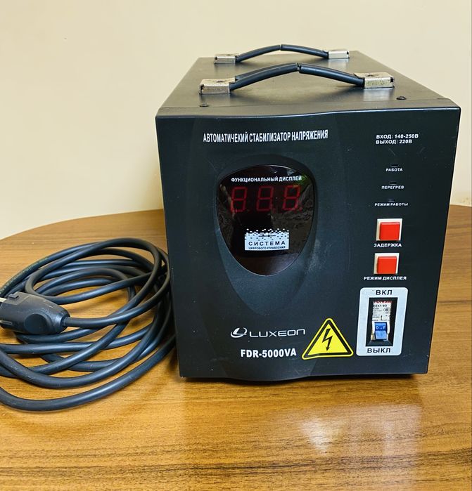 Стабілізатор напруги Luxeon FDR-5000