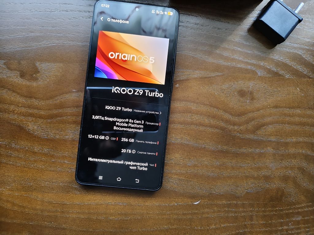 Iqoo z9 turbo 12/256 snapdragon 8s gen3