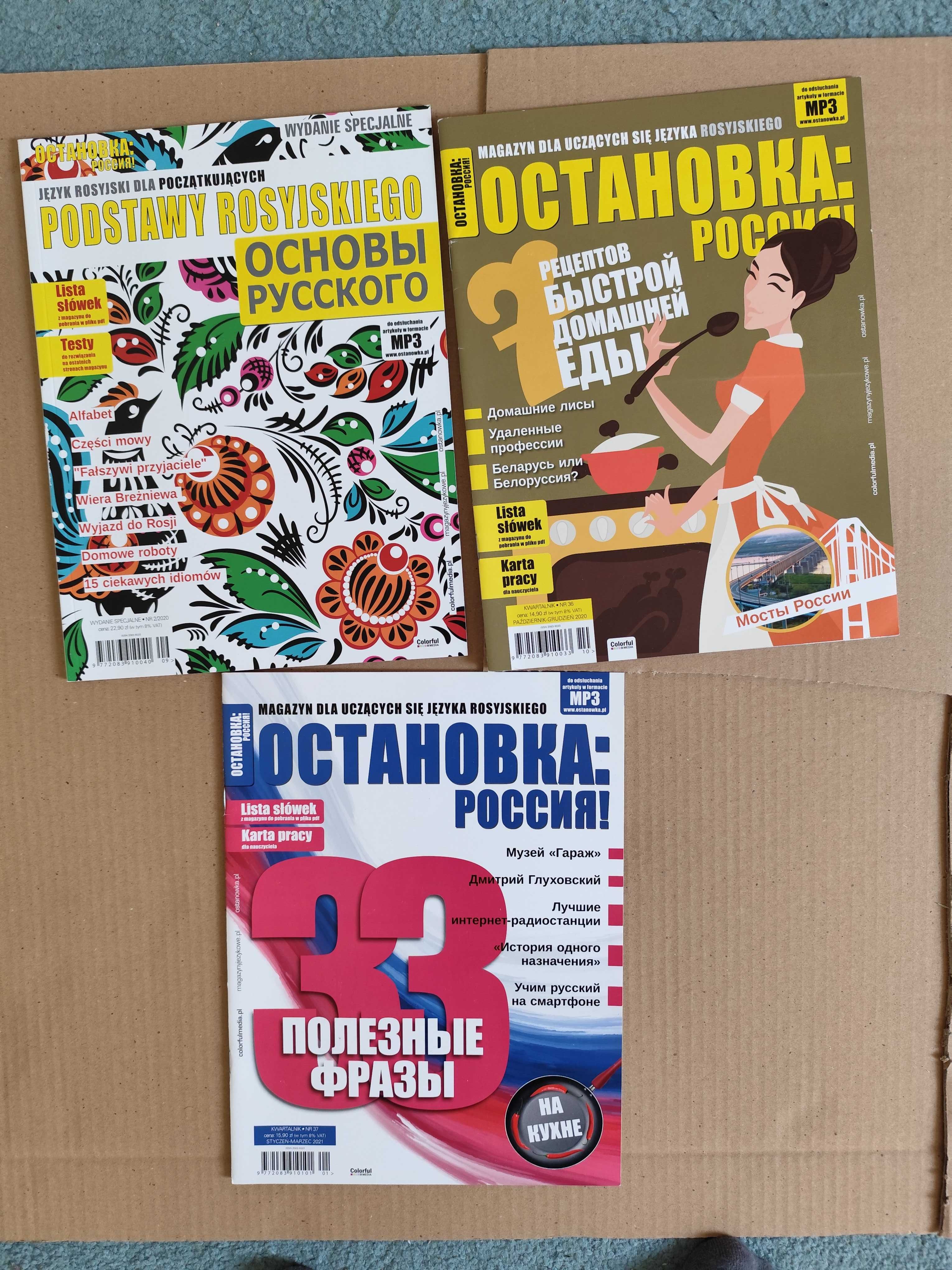 Gazetki rosyjskie. Nieuzywane