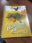 книги для детей