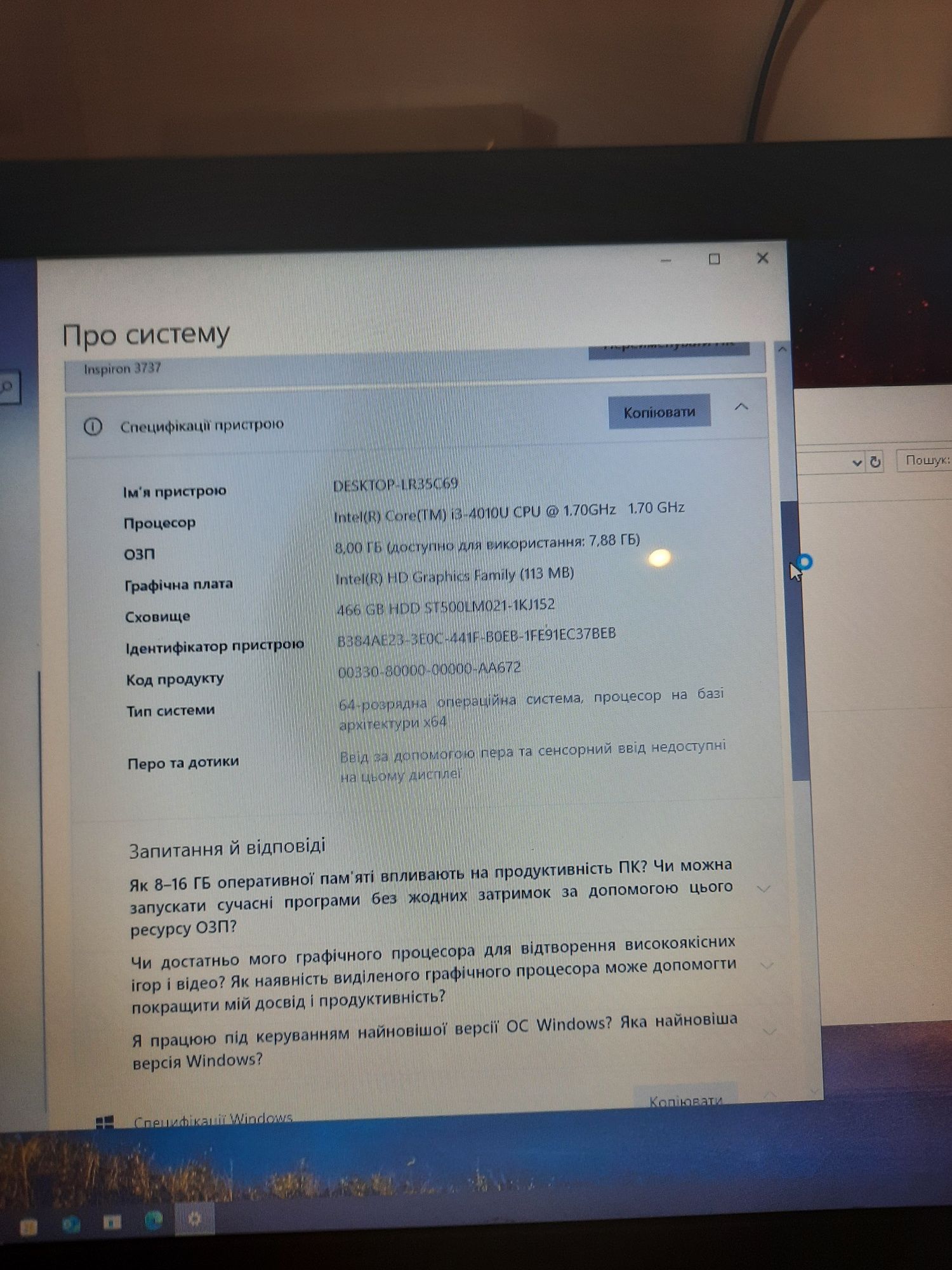Продаю ноутбук Dell Inspiron 17-3737