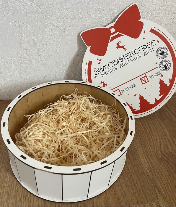 Бокси (коробки) для подарунків