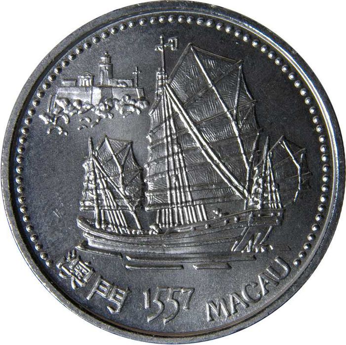 Macau - - - 200$00 - 1996 - - - - - Moeda