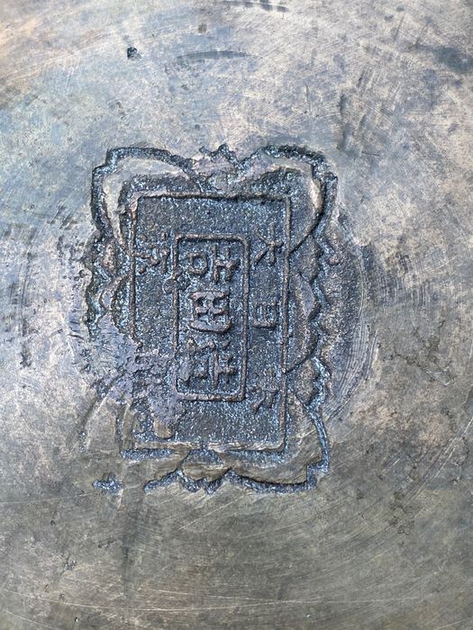 Jarro Bronze Japonês Séc XIX Saikyo Yoshida Assinado 28 cm