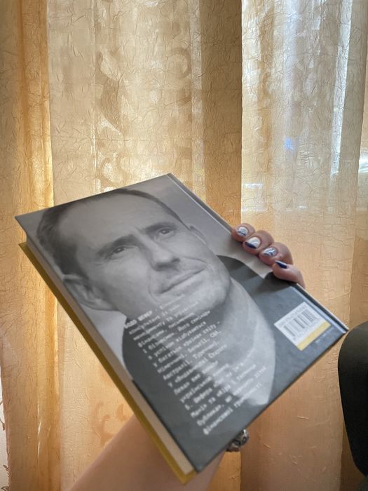 Книга «Шлях до фінансової свободи»