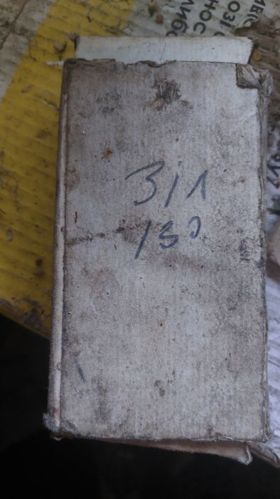 Комплект корінних вкладишів Зіл 130