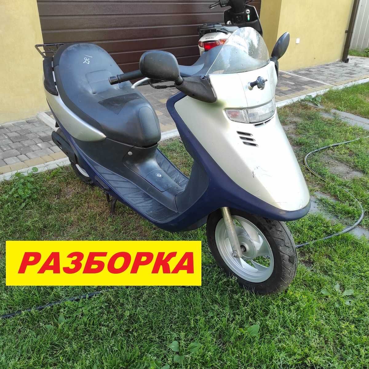 Разборка скутера Honda Cabina/Lead af-20(пластик)