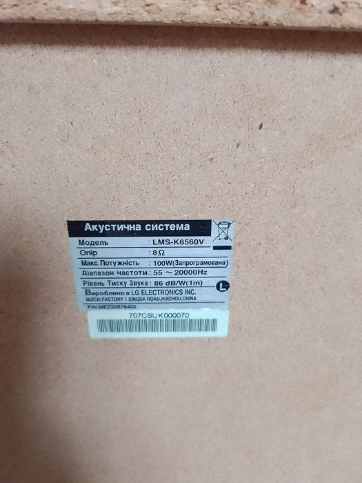 Музичний   центр