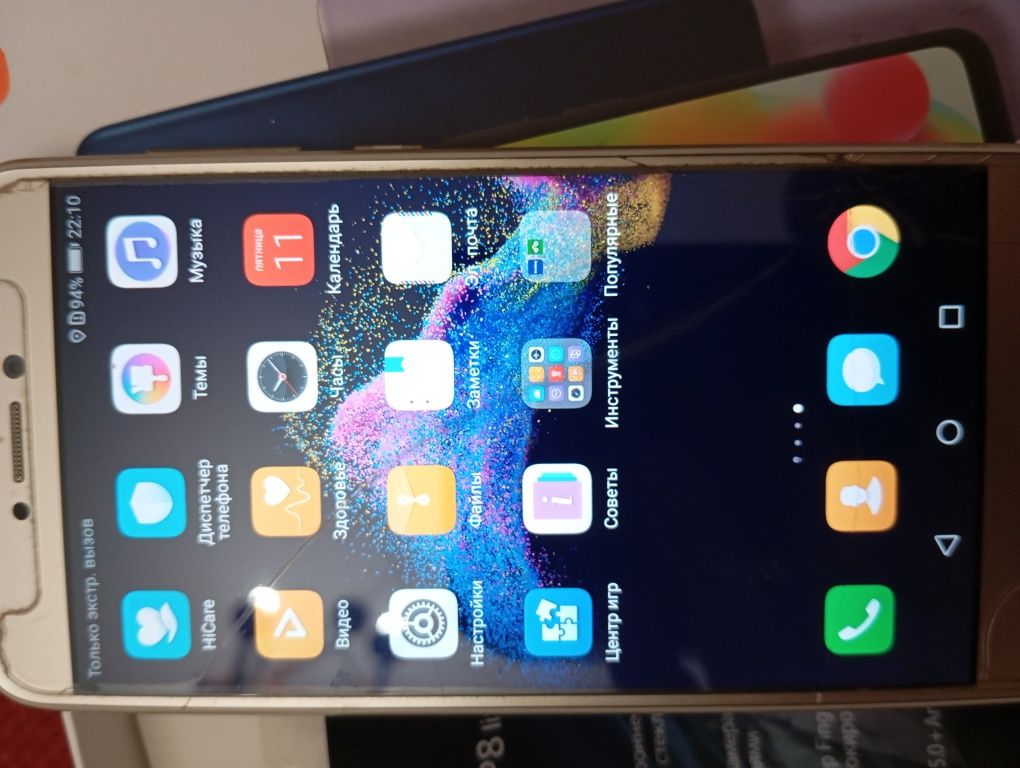 Huawei P8 lite 2017