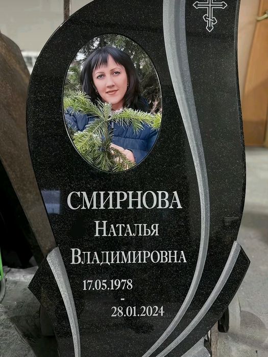 Пам'ятники під ключ