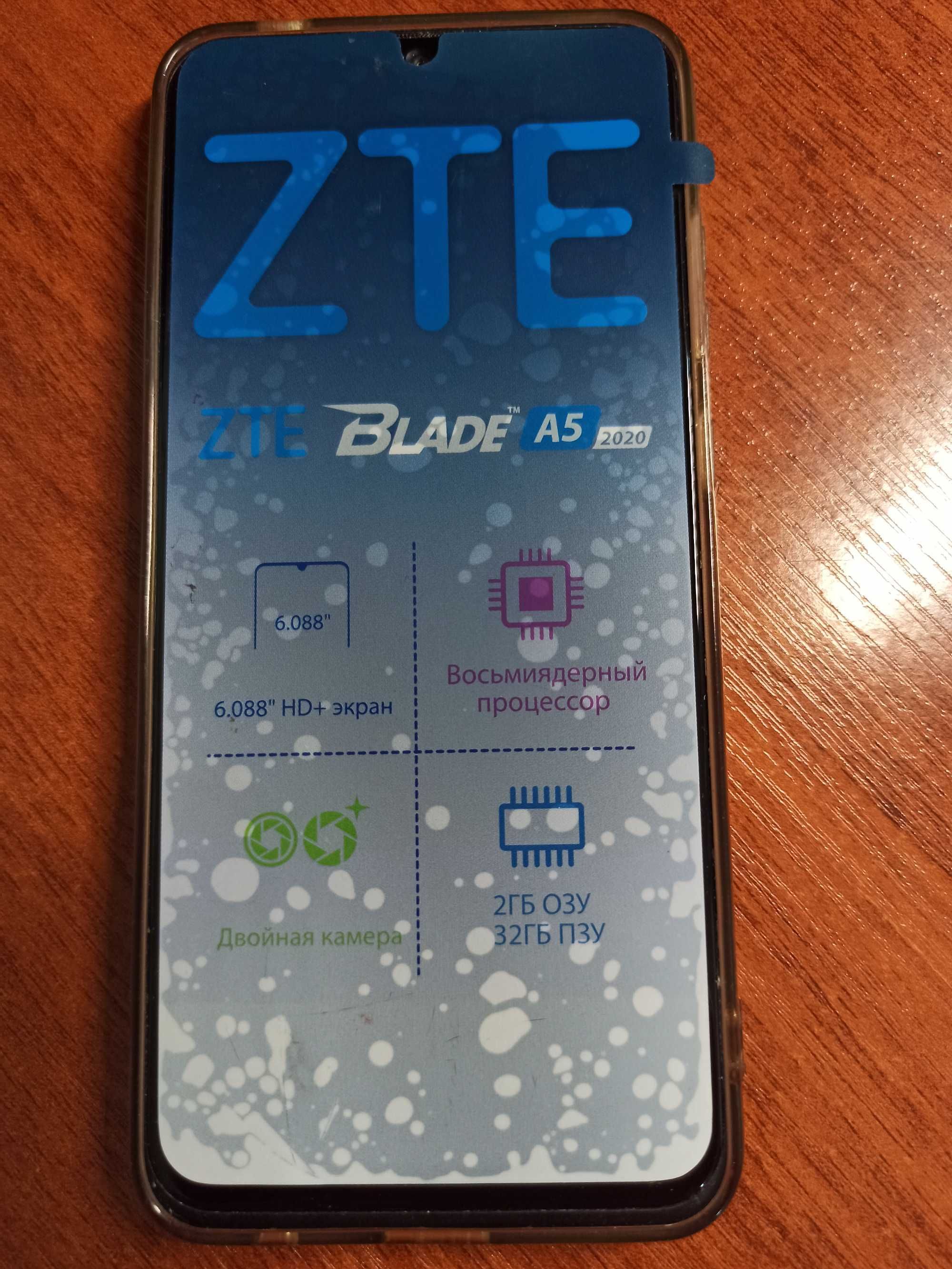 Продам смартфон ZTE Blade A5 Зелений