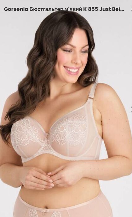 Продам бюст Gorsenia K855