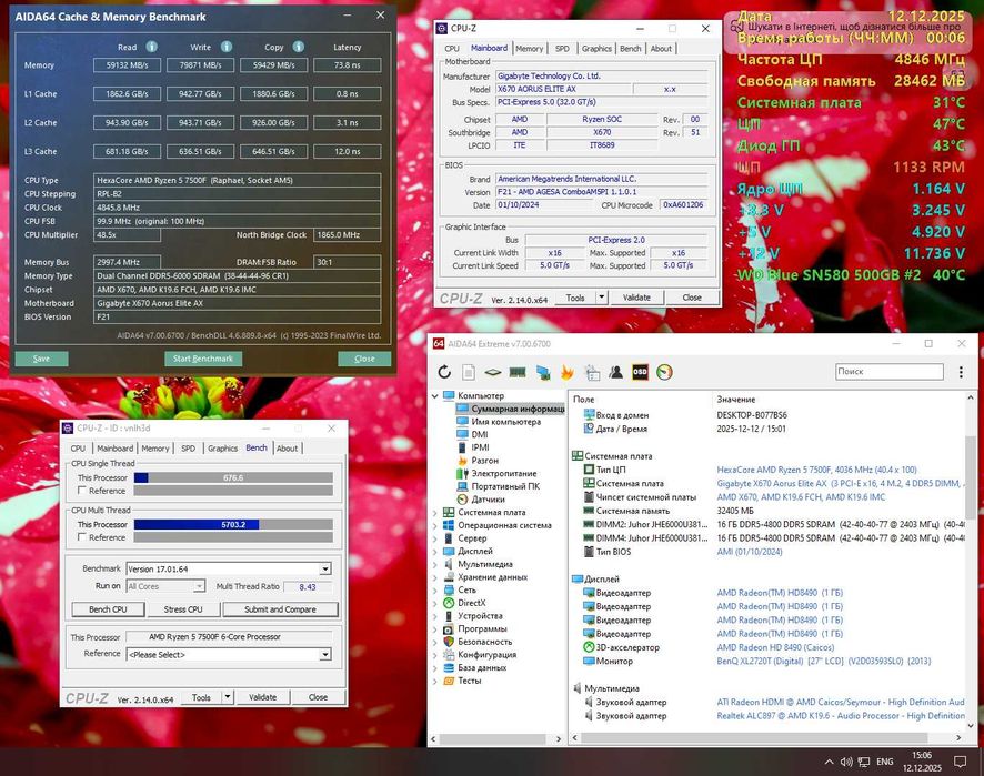 The Best AM5 Комплект Aorus Elite x670 WiFi, 7500f , 32Gb 6000Mhz RGB.