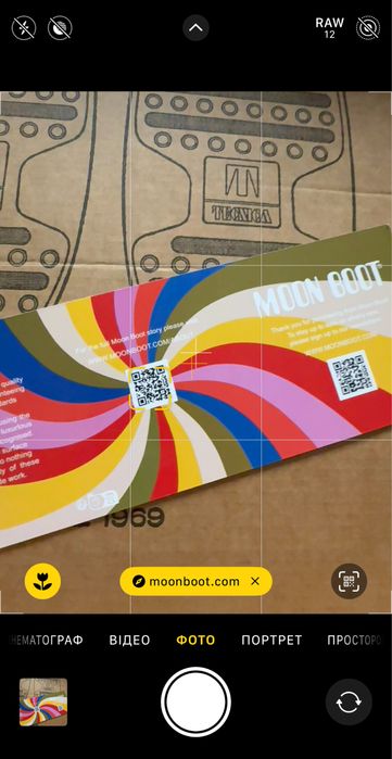 Moon boot чорні з серденьком