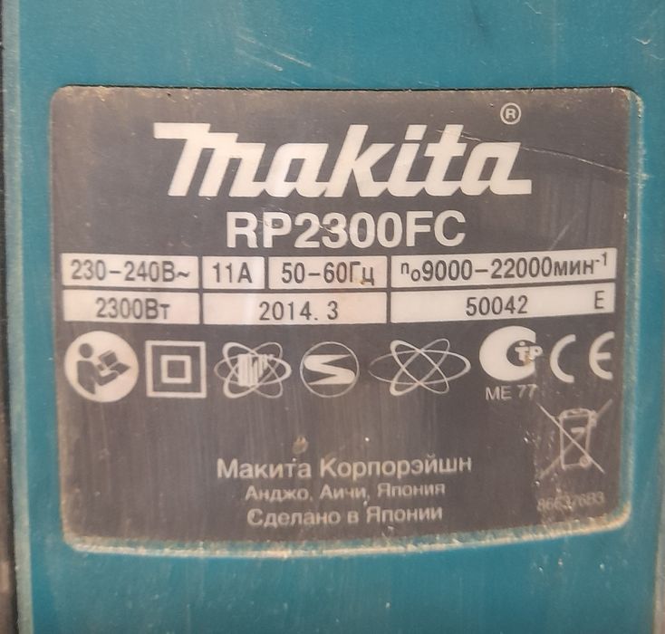 Фрезер Makita RP2300FC оригинал Япония.