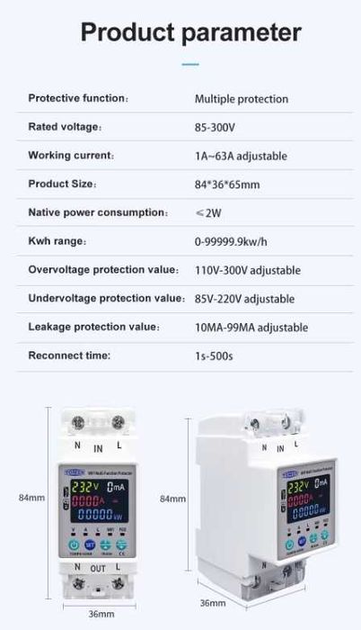 Реле напруги TOMZN TOMPD 63A TOMPD-63SW Wifi