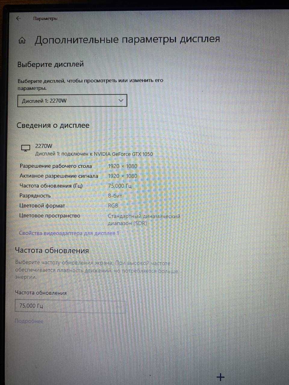 Комп'ютер для навчання та роботи + Монітор 60 гц