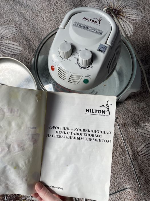 Аерогриль hilton