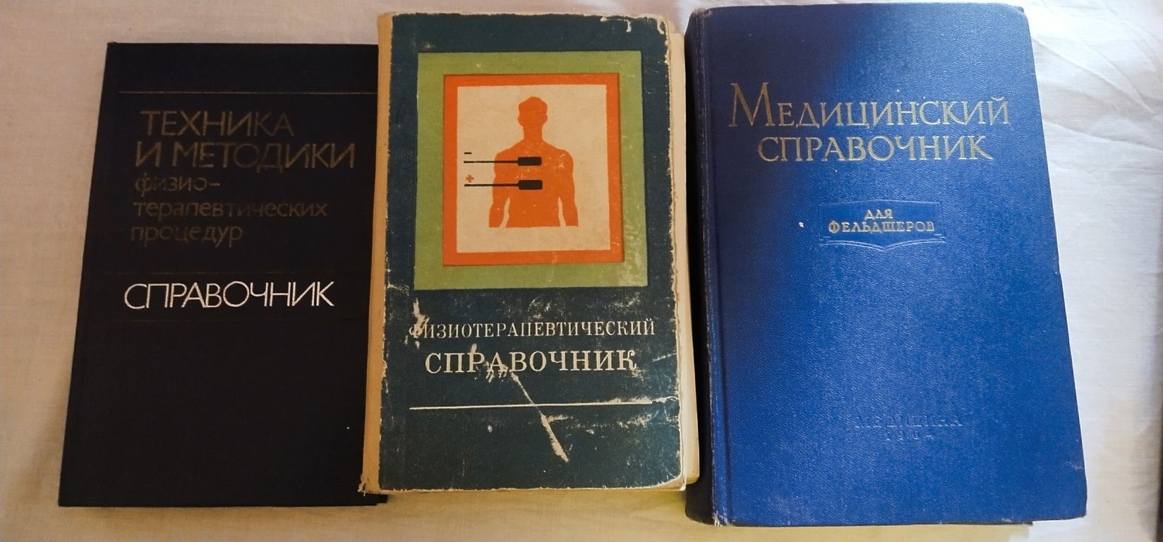 Книги художественные,медицинские