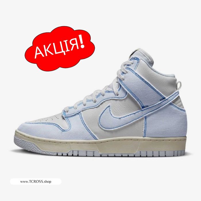 США‼️Кроссовки Nike Dunk High 1985 Jordan (40р по 49.5р) (DQ8799-101)