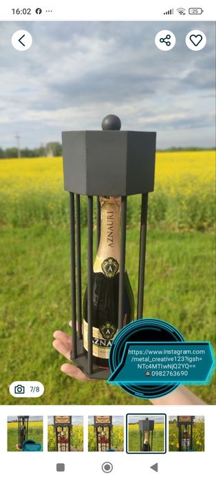 Подаподарунок який запам'ятається на довго