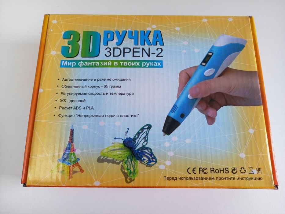 3Д 3 Д ручка 3D PEN-2 с LED экраном дисплеем для рисования оригинал