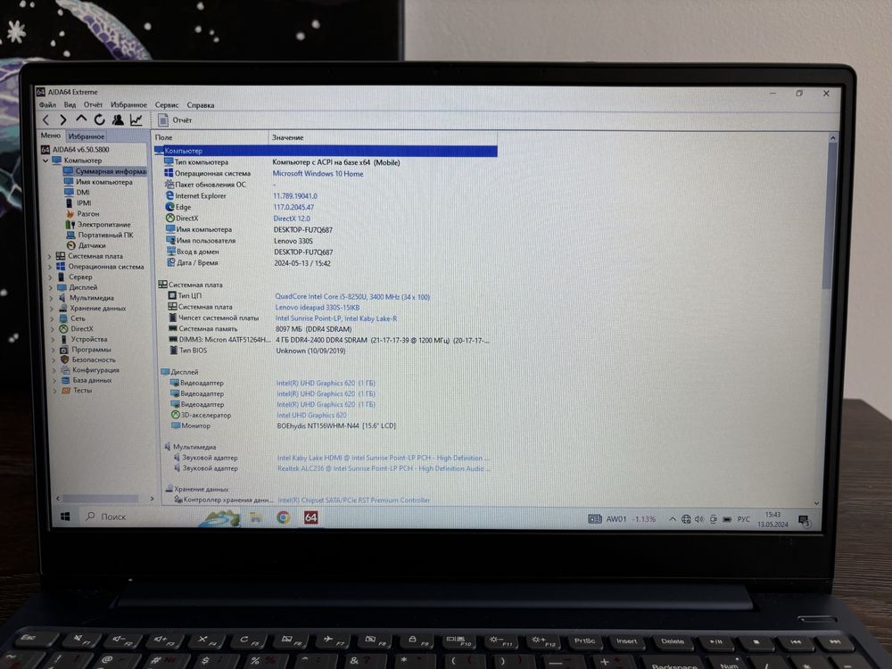 Ноутбук Lenovo Ideapad 330S -15IKB ram 8 240 ssd