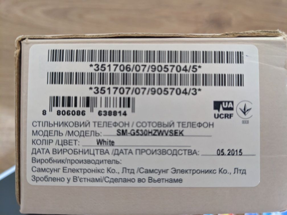 Телефон самсунг Samsung Grand Prime 2 sim duos