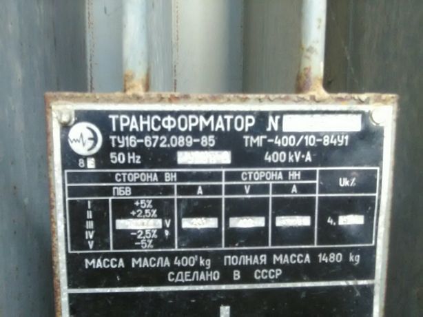 Трансформатор ТМГ 400КВА, 10/0.4 кВ