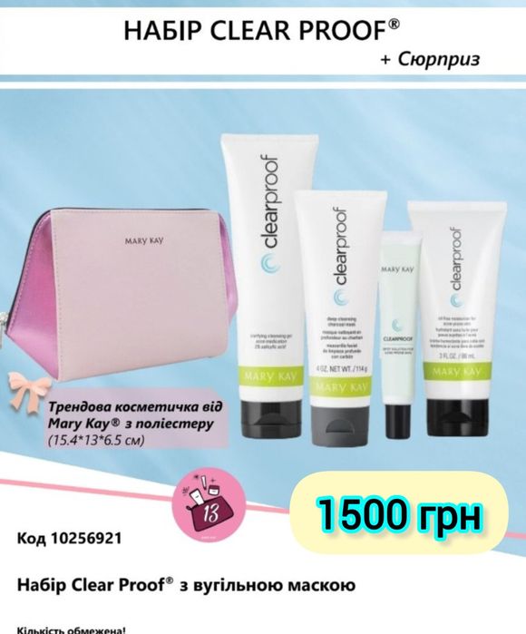 Мери Кей новинки Mary Kay пудра