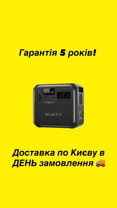 Зарядна станція Bluetti AC180 EU (європейські розетки)