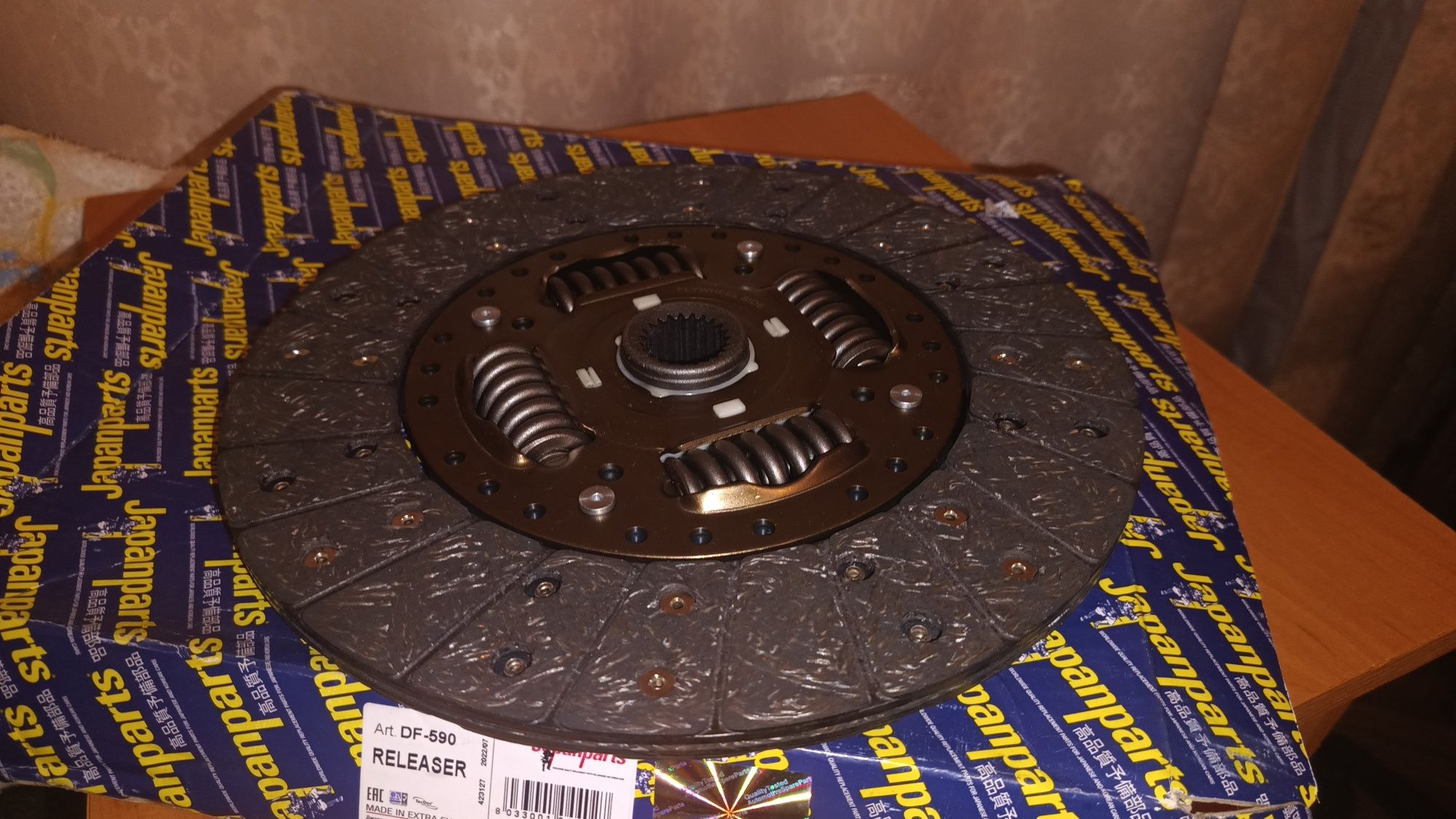 Диск зчеплення Japanparts df-590