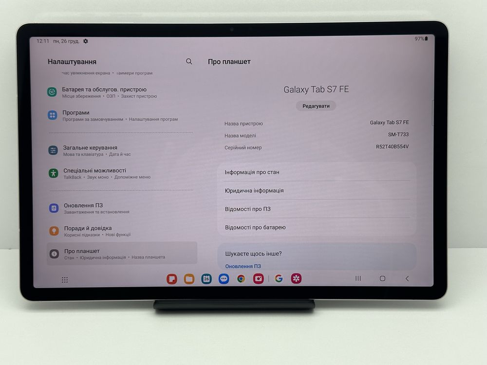 Samsung Galaxy Tab S7 FE 8/256Gb Wi-Fi