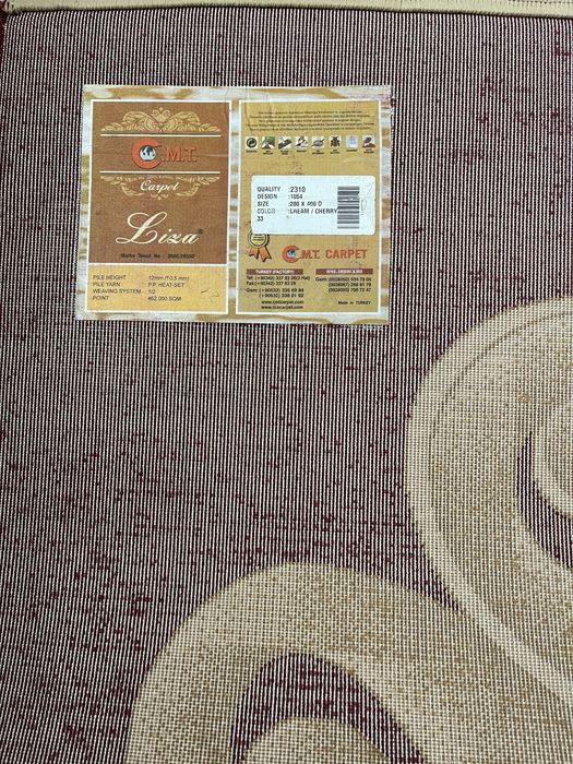 Килим для вітальні